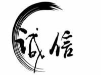 3.15晚會曝光：漢堡王用過期面包做漢堡！誠信是企業發展必然趨勢！